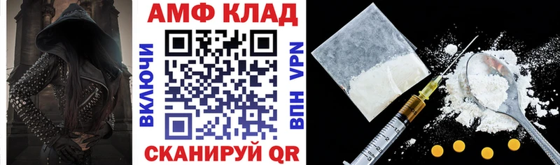 кракен маркетплейс цена наркотик Сольцы АМФЕТАМИН 98%