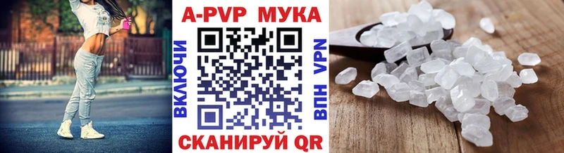 цена   Сольцы  APVP СК КРИС 