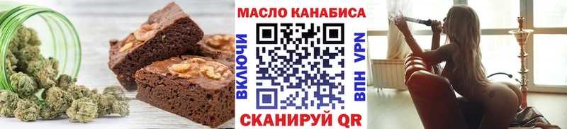 сколько стоит  Сольцы  Cannafood марихуана 