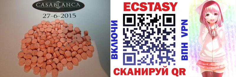 ЭКСТАЗИ 280мг  Сольцы 