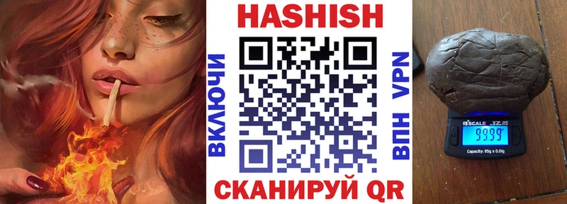 ГАШИШ Изолятор  Сольцы 