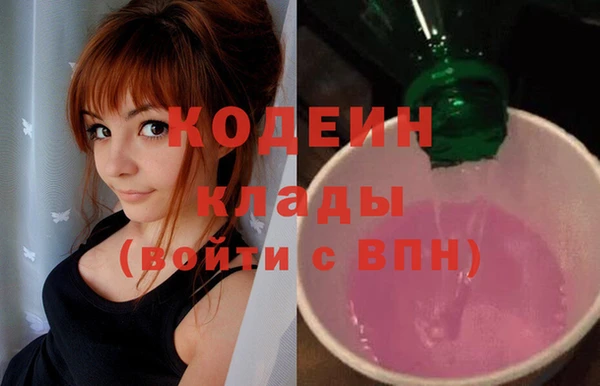 мефедрон Абаза