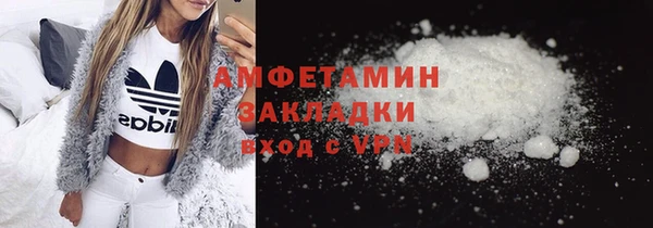 мяу мяу мука Абинск
