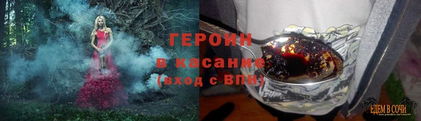 мефедрон Абаза