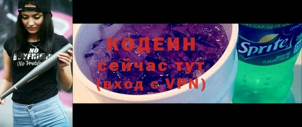 мяу мяу мука Абинск