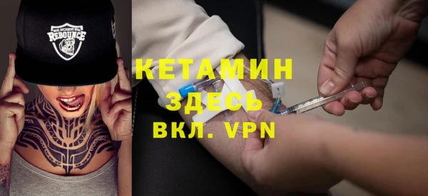 мефедрон Абаза