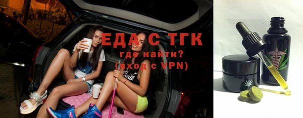 мяу мяу мука Абинск