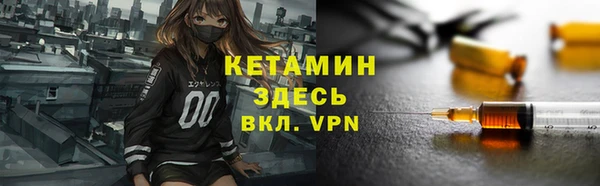 мефедрон Абаза