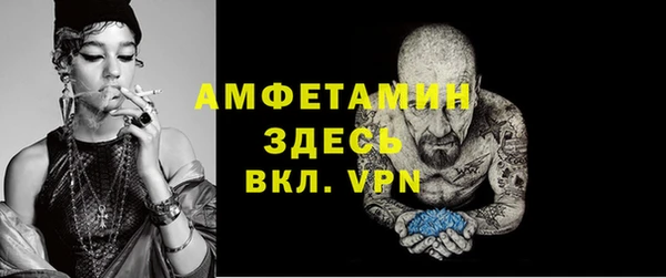 мефедрон Абаза