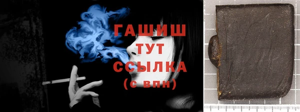 мефедрон Абаза