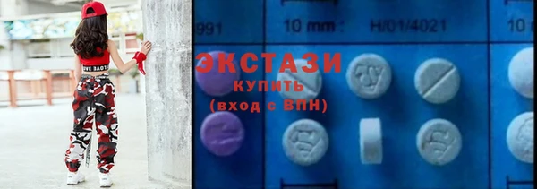 мяу мяу мука Абинск