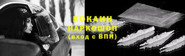 мяу мяу мука Абинск