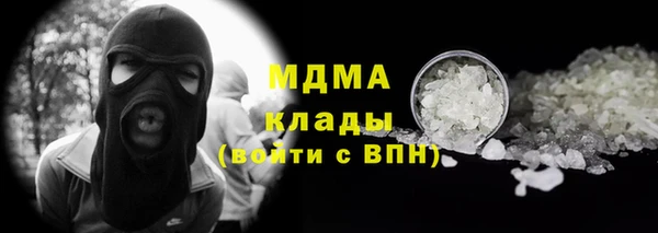 мдма Абдулино