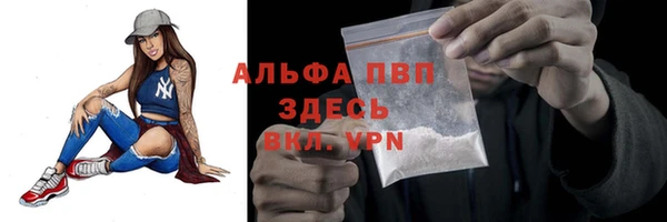 мефедрон Абаза