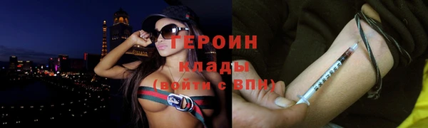 мефедрон Абаза