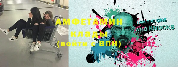 мяу мяу мука Абинск