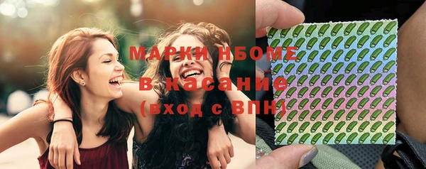 мяу мяу мука Абинск