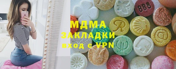 мяу мяу мука Абинск