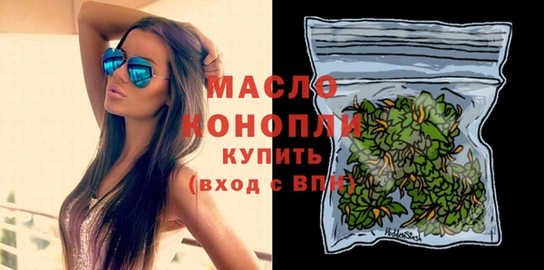 мефедрон Абаза