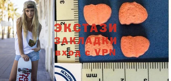 мяу мяу мука Абинск