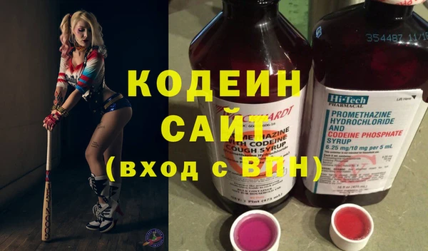 мефедрон Абаза