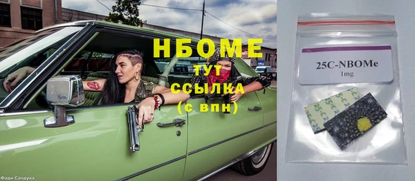 мефедрон Абаза