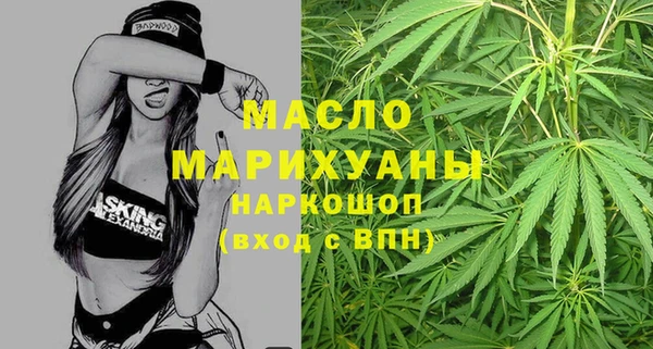 мдма Абдулино