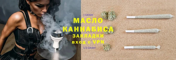 мефедрон Абаза