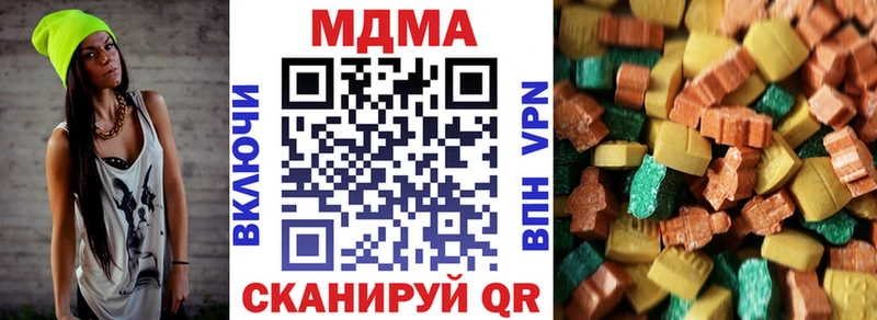 MDMA молли  что такое наркотик  Сольцы 