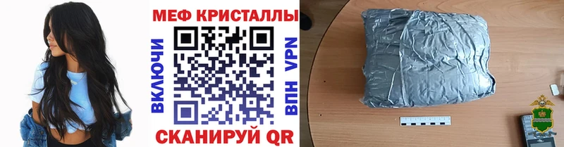 МЯУ-МЯУ мука  Сольцы 