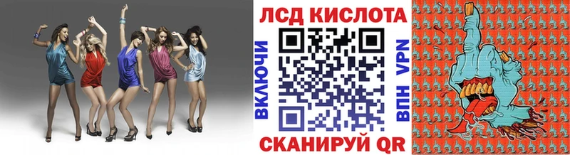 Наркотические марки 1500мкг  наркотики  Сольцы 