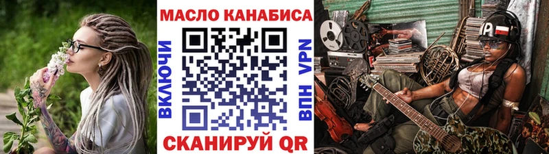 ТГК вейп с тгк где купить наркотик Сольцы